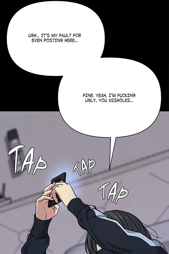 Anonymous 7 - Chapter 1 Page 194