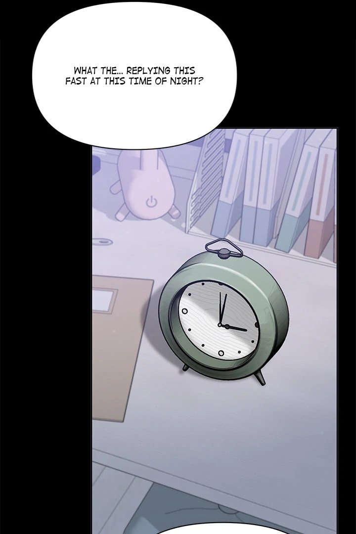 Anonymous 7 - Chapter 1 Page 203