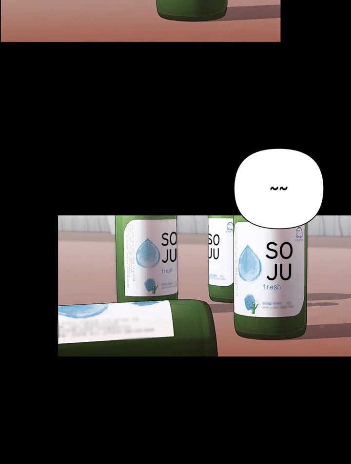 Anonymous 7 - Chapter 1 Page 82