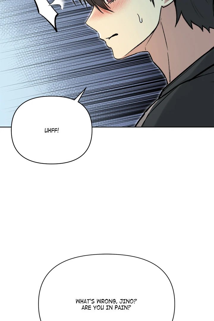 Anonymous 7 - Chapter 2 Page 32