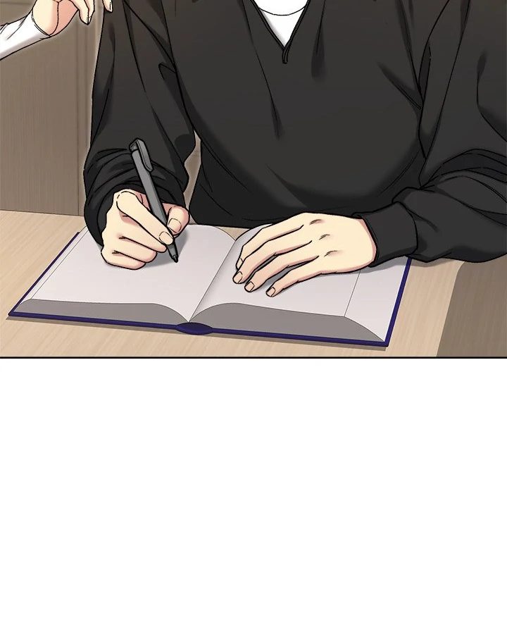 Anonymous 7 - Chapter 8 Page 5