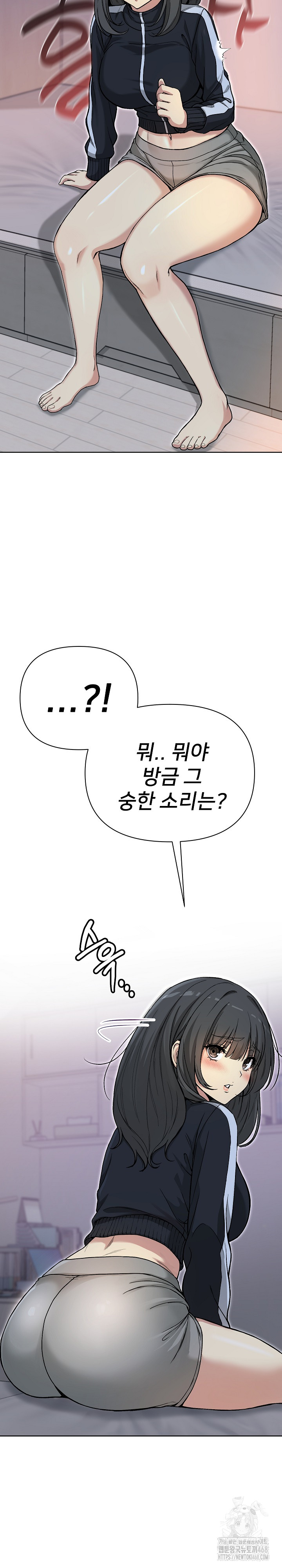 Anonymous 7 Raw - Chapter 1 Page 43