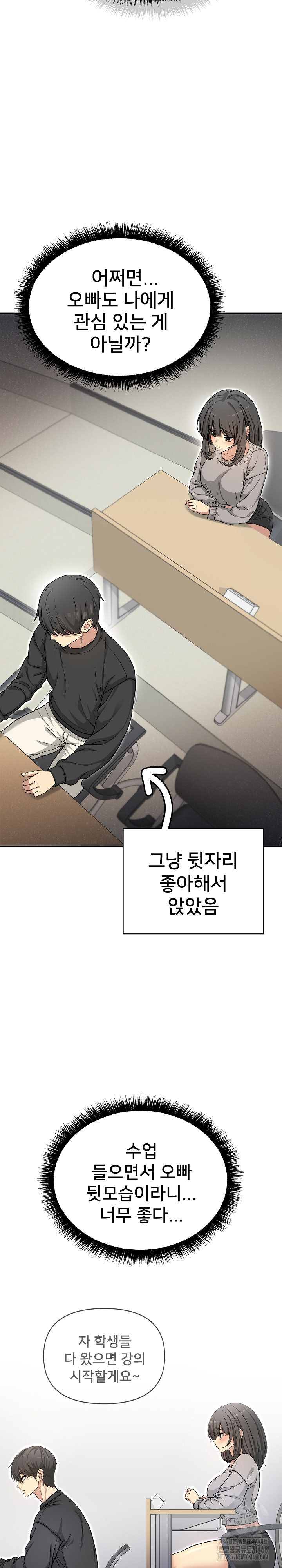 Anonymous 7 Raw - Chapter 1 Page 9