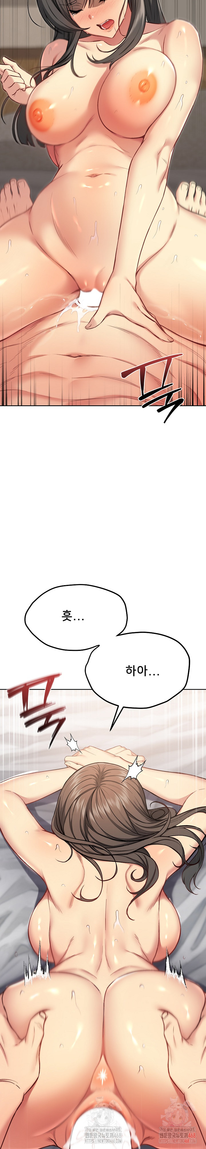 Anonymous 7 Raw - Chapter 10 Page 25