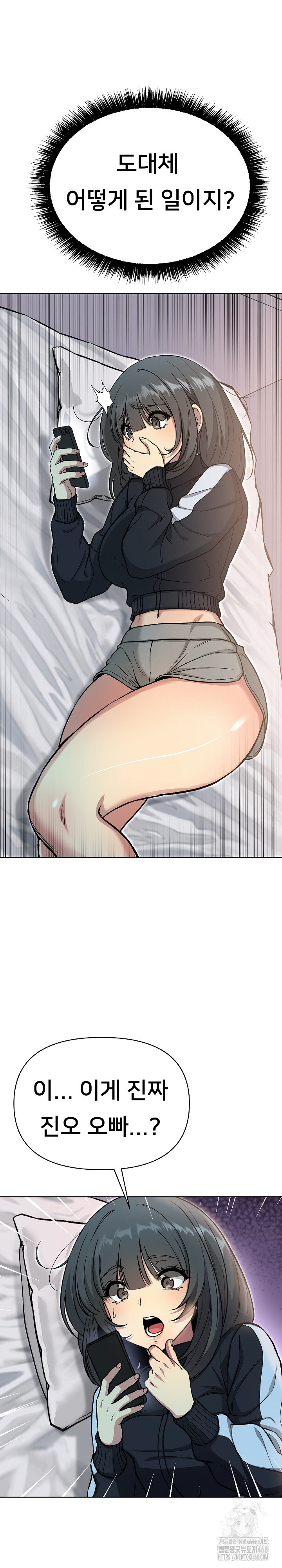 Anonymous 7 Raw - Chapter 2 Page 2