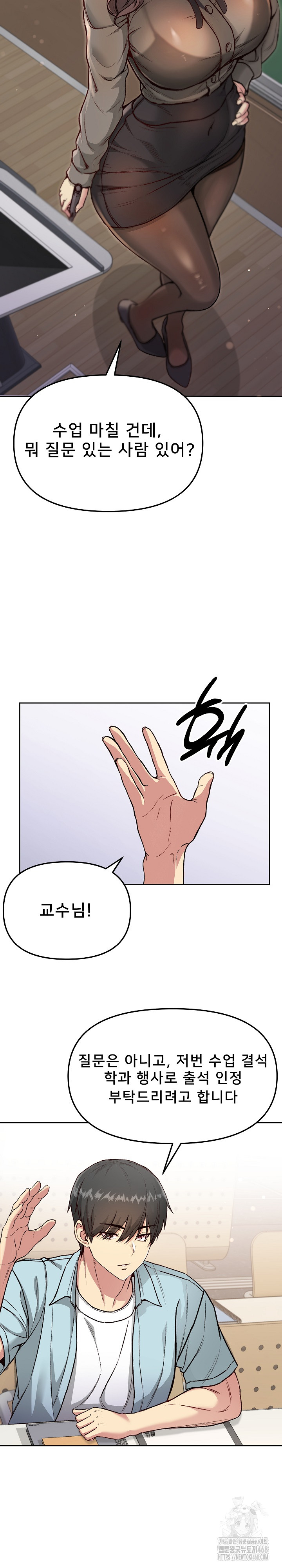 Anonymous 7 Raw - Chapter 4 Page 16