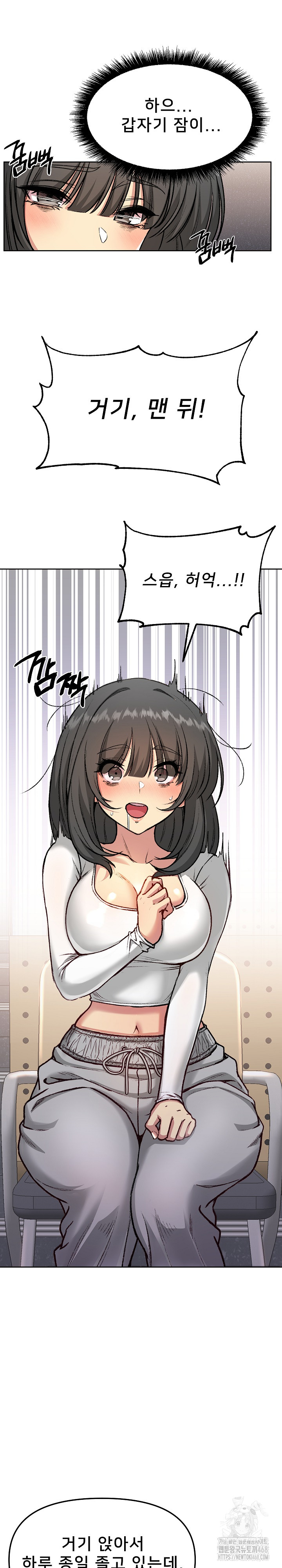 Anonymous 7 Raw - Chapter 4 Page 9