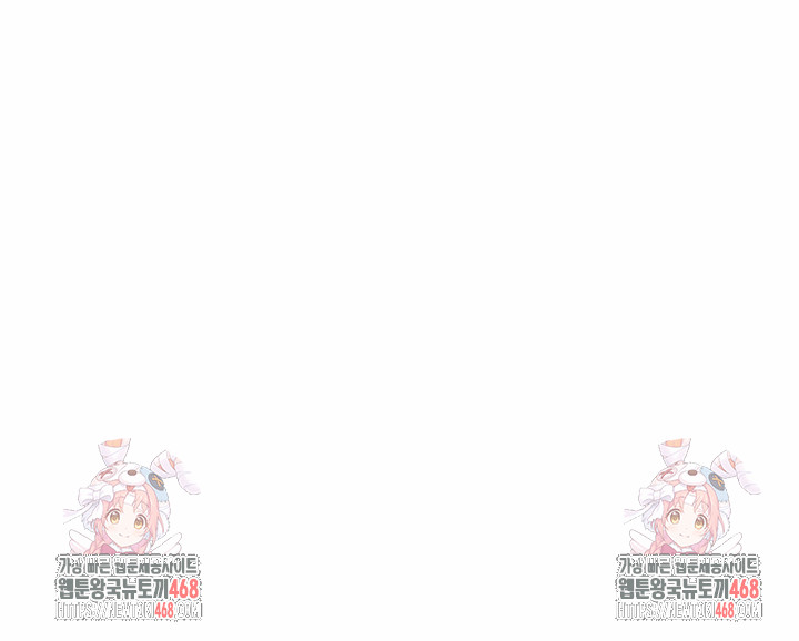 Anonymous 7 Raw - Chapter 5 Page 37