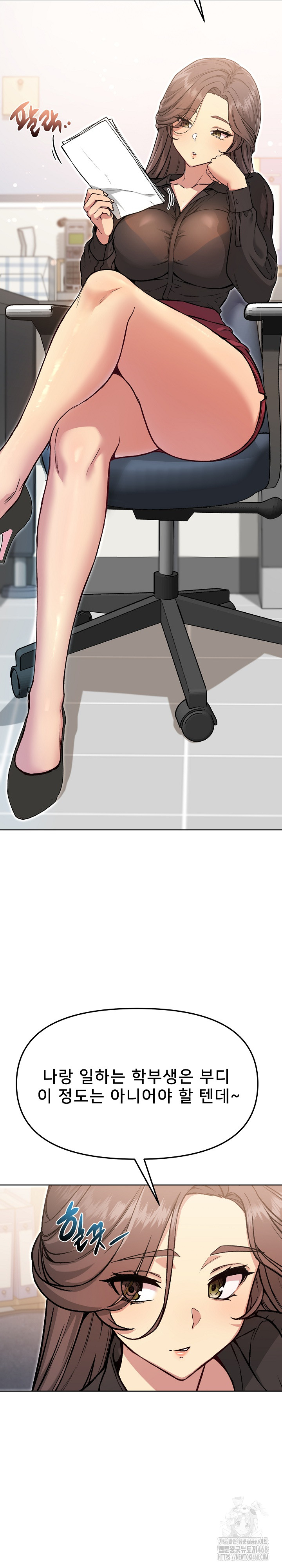 Anonymous 7 Raw - Chapter 5 Page 7