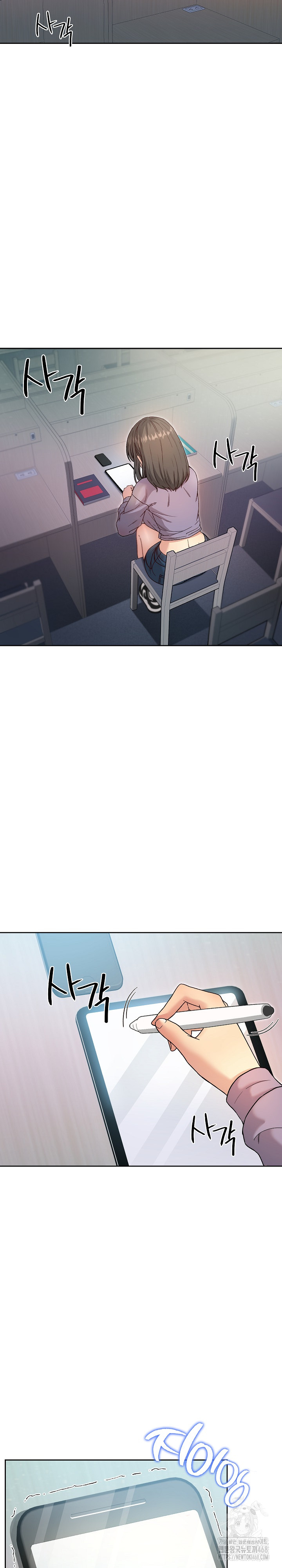 Anonymous 7 Raw - Chapter 7 Page 25