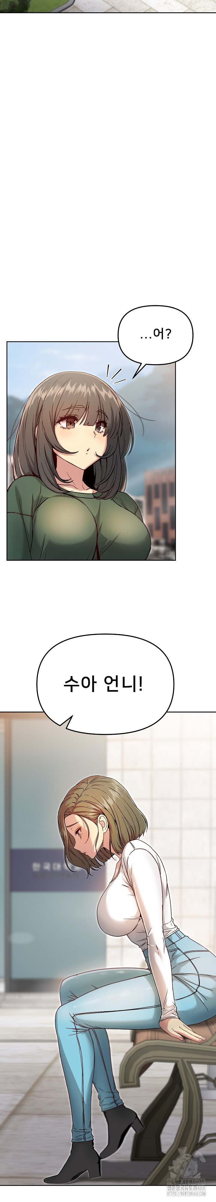 Anonymous 7 Raw - Chapter 7 Page 34