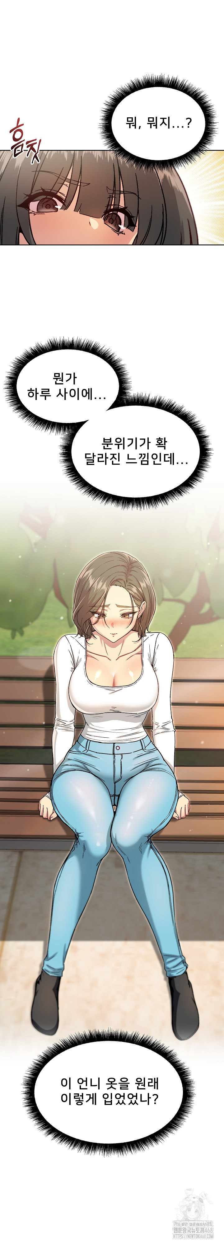 Anonymous 7 Raw - Chapter 7 Page 36