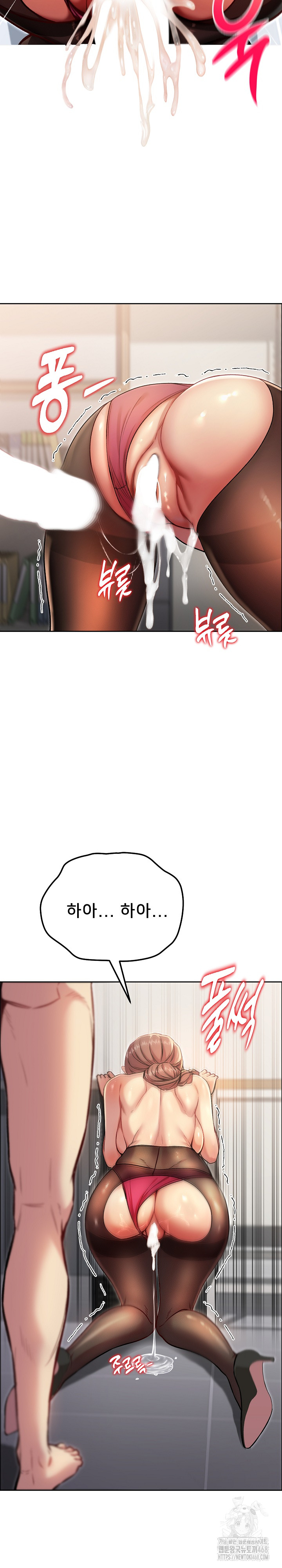 Anonymous 7 Raw - Chapter 7 Page 6