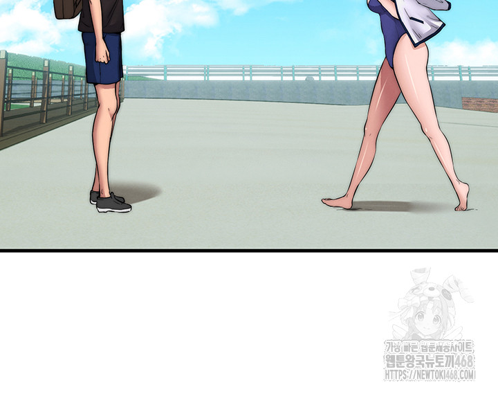 A Situation Full of Erections Raw - Chapter 1 Page 55