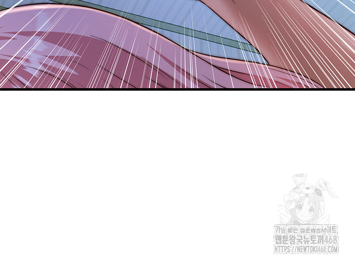 A Situation Full of Erections Raw - Chapter 15 Page 24