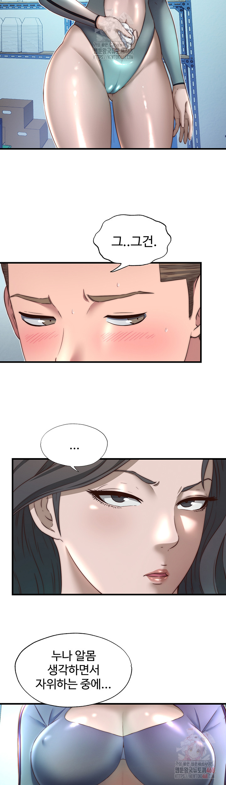 A Situation Full of Erections Raw - Chapter 20 Page 30