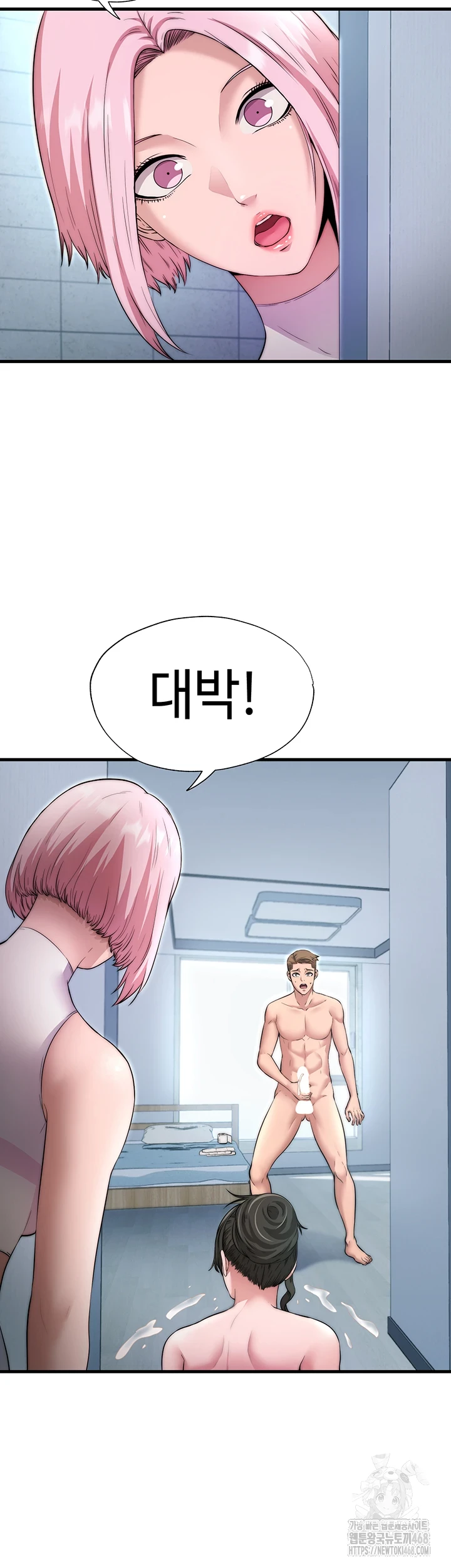 A Situation Full of Erections Raw - Chapter 3 Page 42