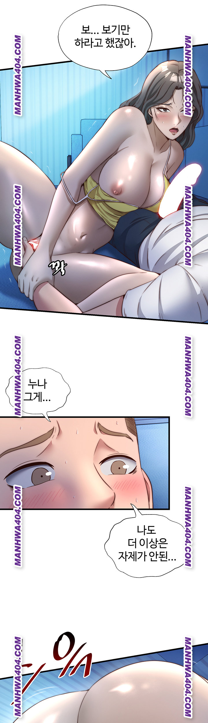 A Situation Full of Erections Raw - Chapter 31 Page 26