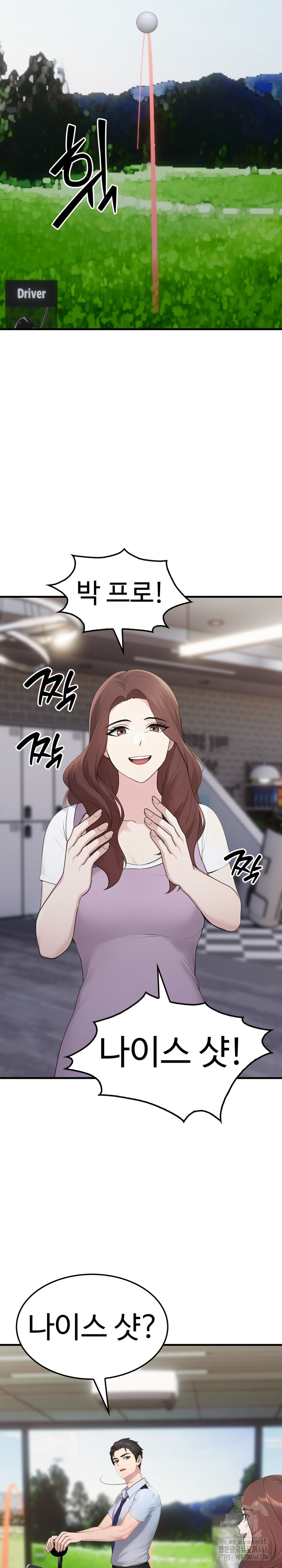 Married Woman Hunter Raw - Chapter 10 Page 24