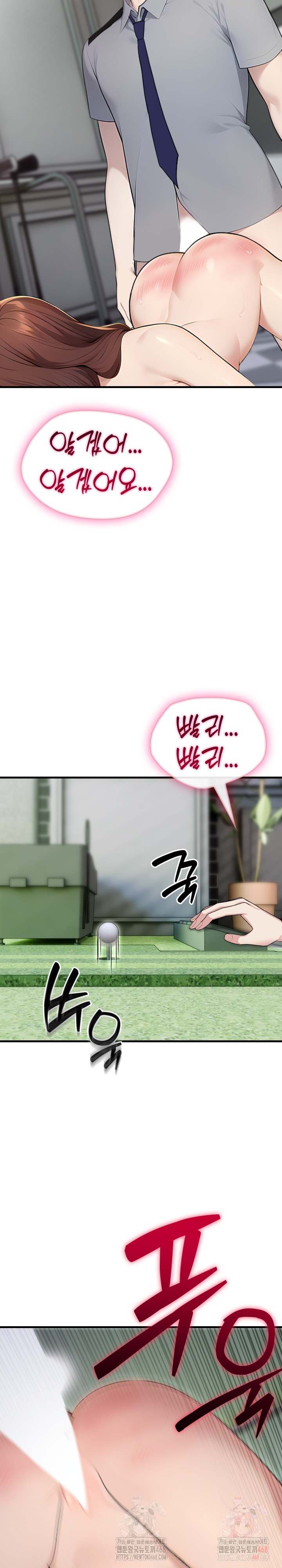 Married Woman Hunter Raw - Chapter 11 Page 25