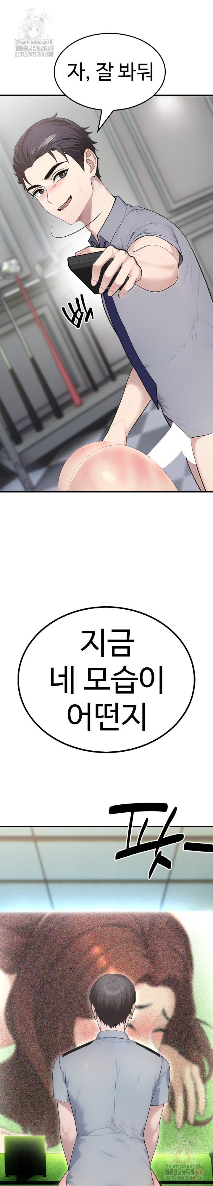 Married Woman Hunter Raw - Chapter 11 Page 31