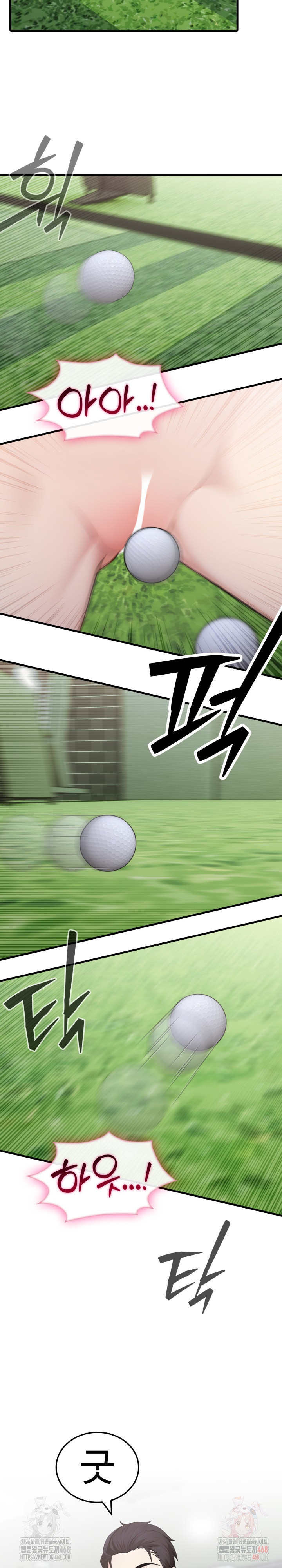 Married Woman Hunter Raw - Chapter 11 Page 9