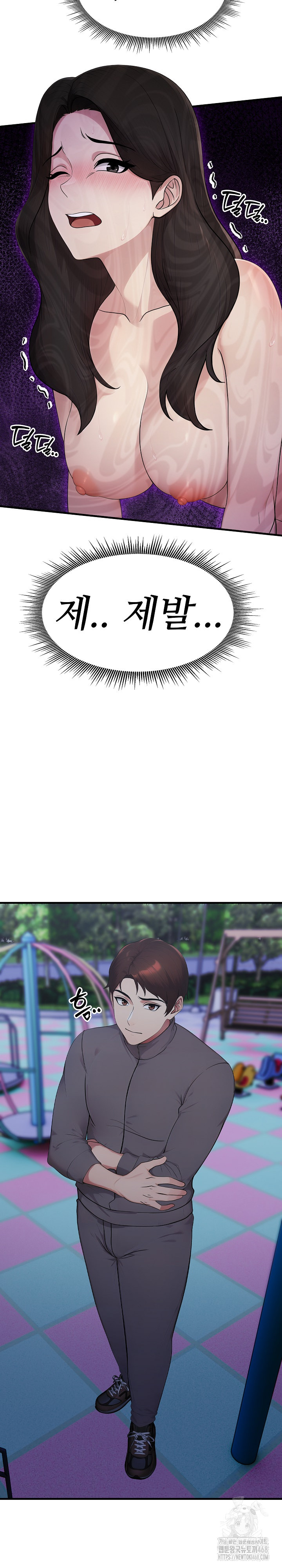 Married Woman Hunter Raw - Chapter 14 Page 10