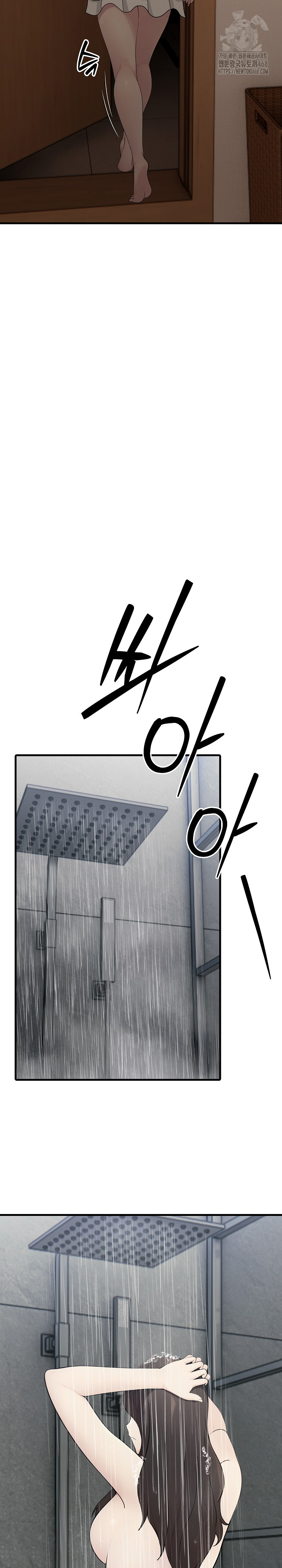 Married Woman Hunter Raw - Chapter 14 Page 25