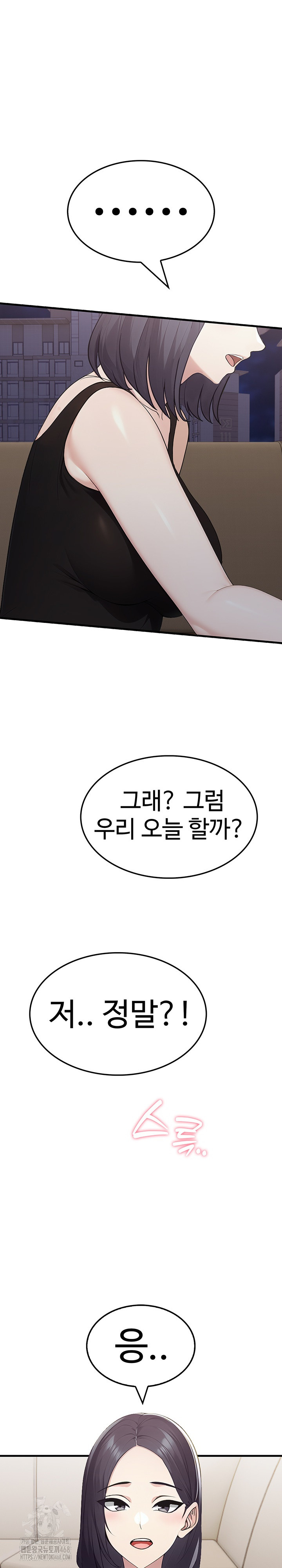 Married Woman Hunter Raw - Chapter 15 Page 13