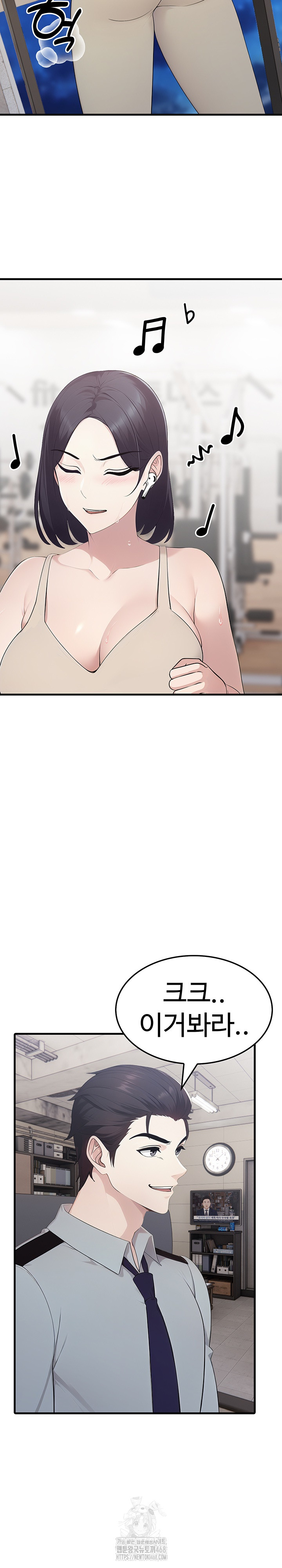 Married Woman Hunter Raw - Chapter 15 Page 30