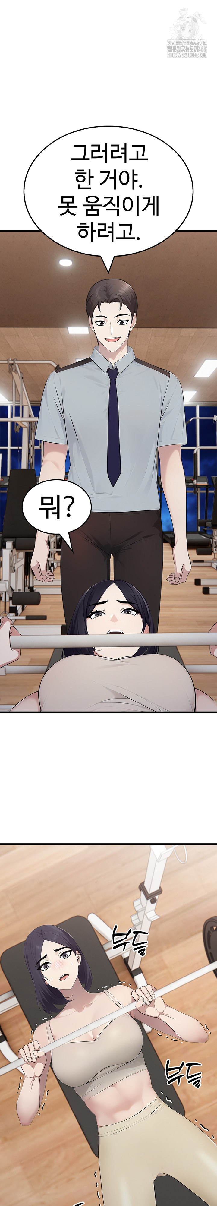 Married Woman Hunter Raw - Chapter 15 Page 36