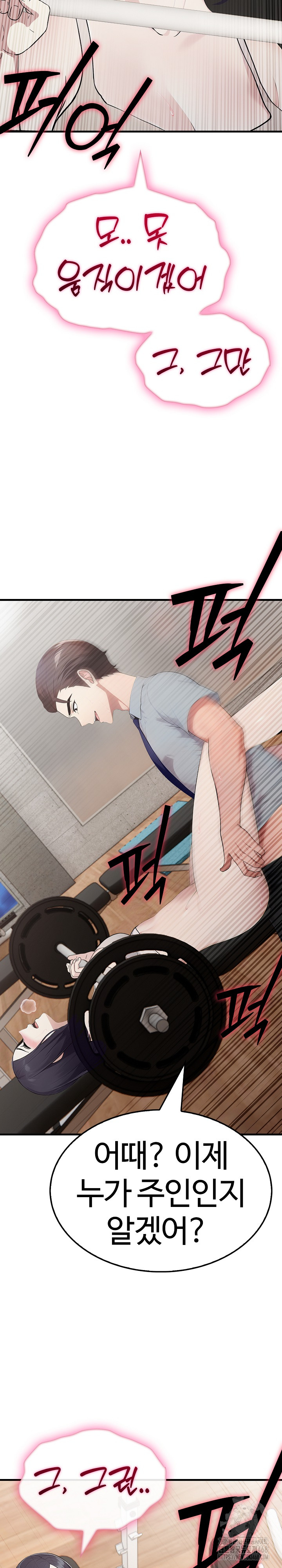 Married Woman Hunter Raw - Chapter 16 Page 13