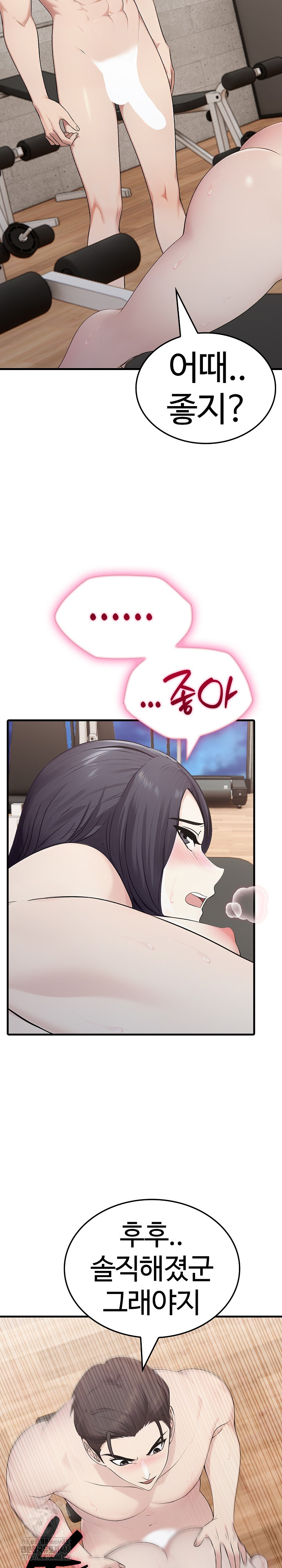 Married Woman Hunter Raw - Chapter 16 Page 21