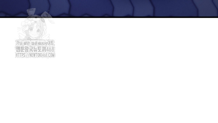 Married Woman Hunter Raw - Chapter 17 Page 4