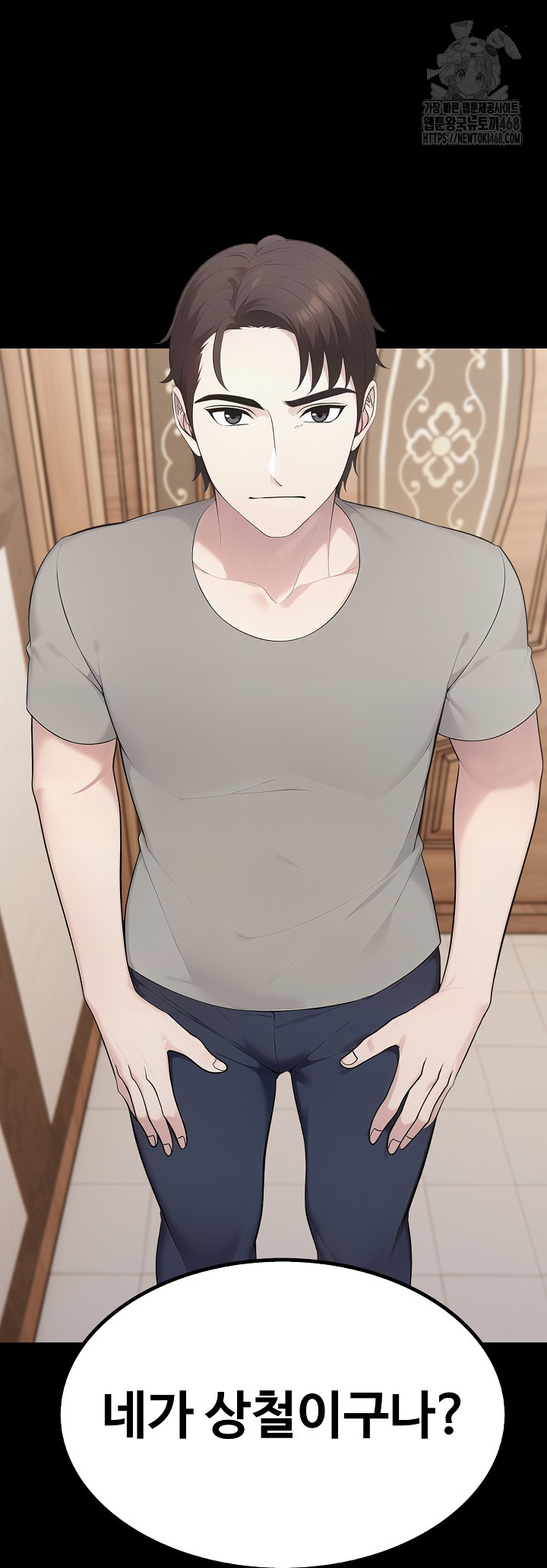 Married Woman Hunter Raw - Chapter 17 Page 44