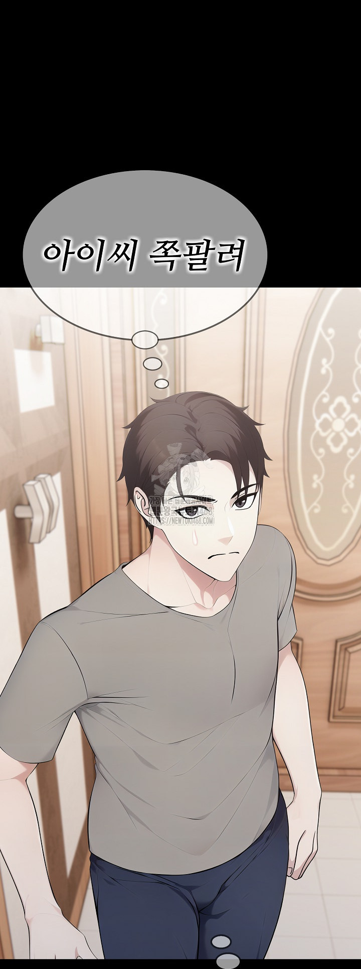 Married Woman Hunter Raw - Chapter 17 Page 49