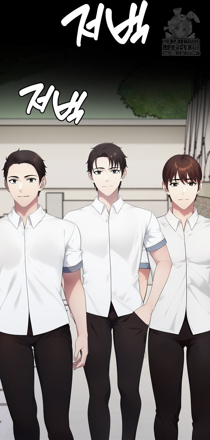 Married Woman Hunter Raw - Chapter 17 Page 55