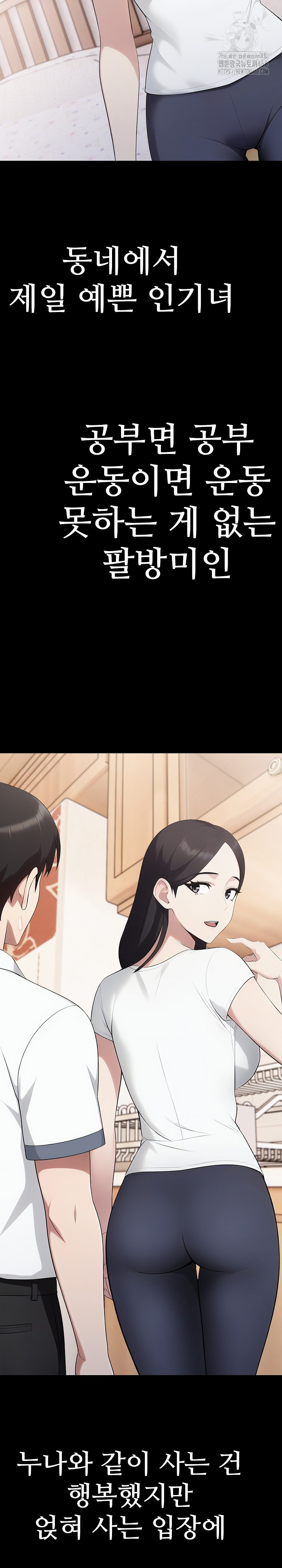 Married Woman Hunter Raw - Chapter 18 Page 19