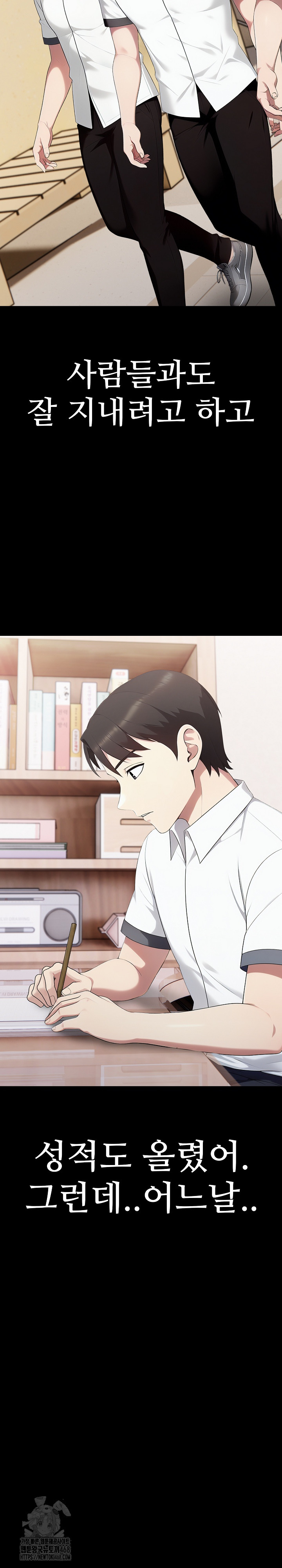 Married Woman Hunter Raw - Chapter 18 Page 28