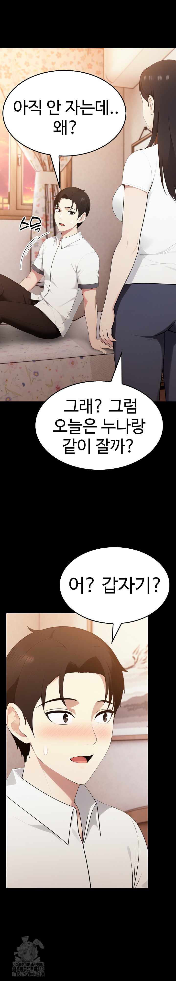 Married Woman Hunter Raw - Chapter 18 Page 30