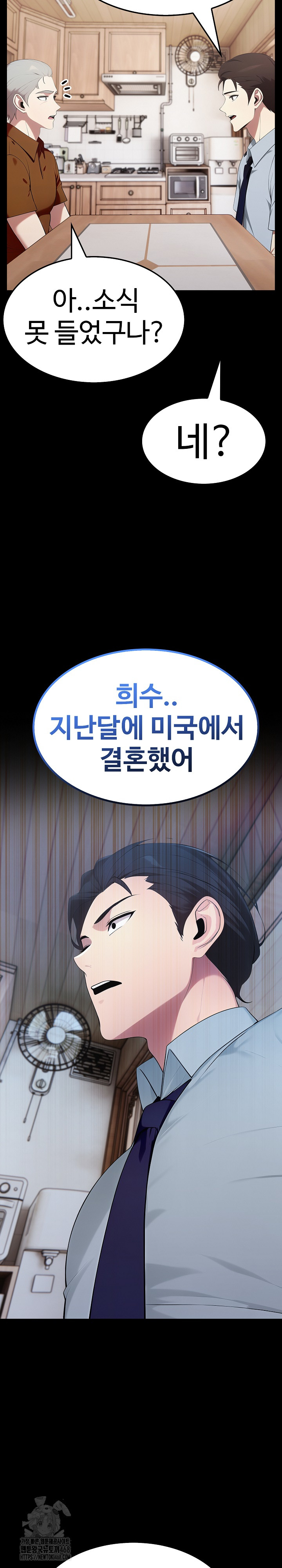 Married Woman Hunter Raw - Chapter 19 Page 28