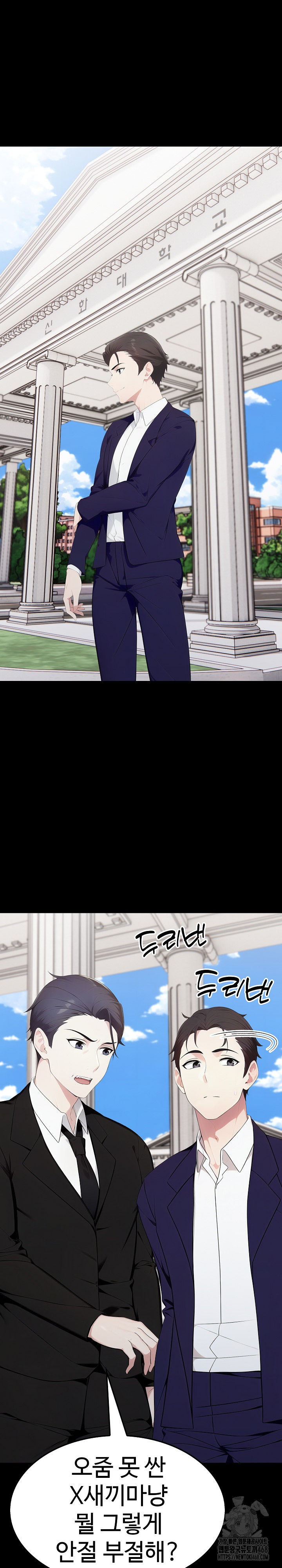 Married Woman Hunter Raw - Chapter 19 Page 8