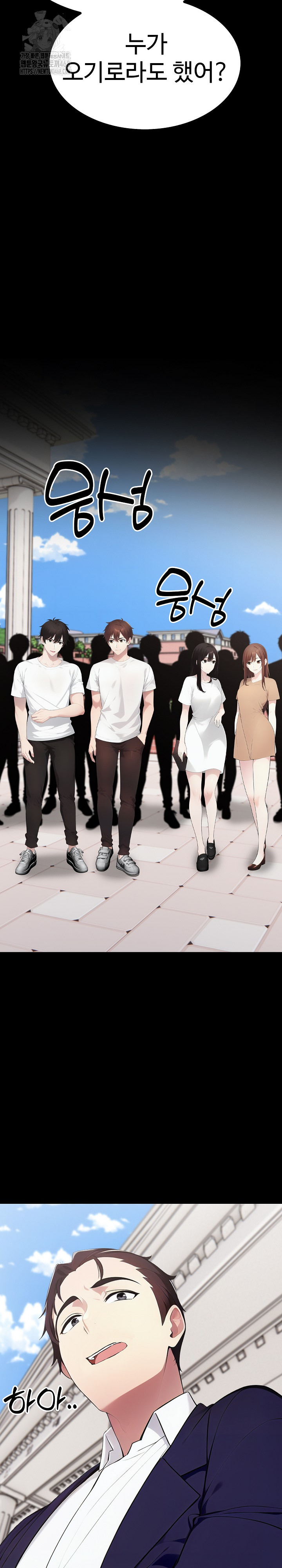 Married Woman Hunter Raw - Chapter 19 Page 9