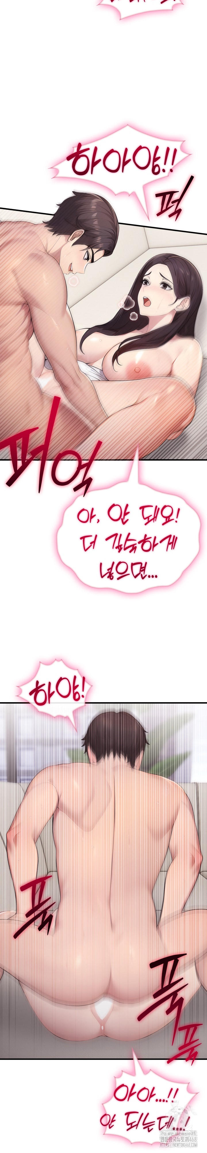 Married Woman Hunter Raw - Chapter 2 Page 26