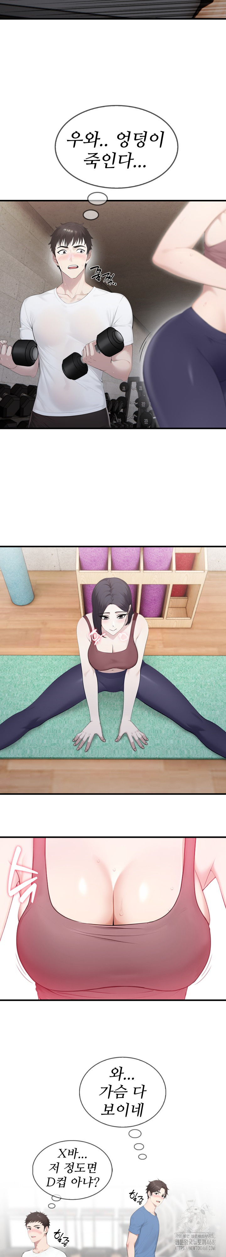 Married Woman Hunter Raw - Chapter 3 Page 7