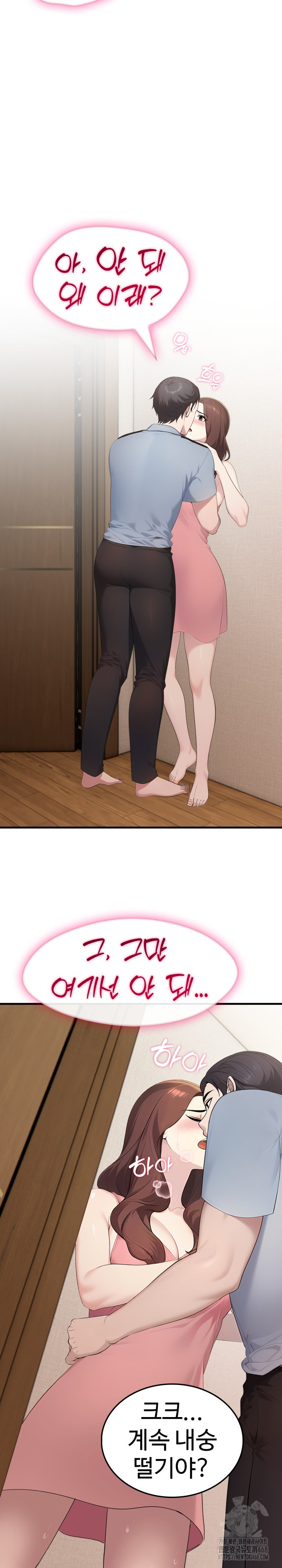 Married Woman Hunter Raw - Chapter 4 Page 10