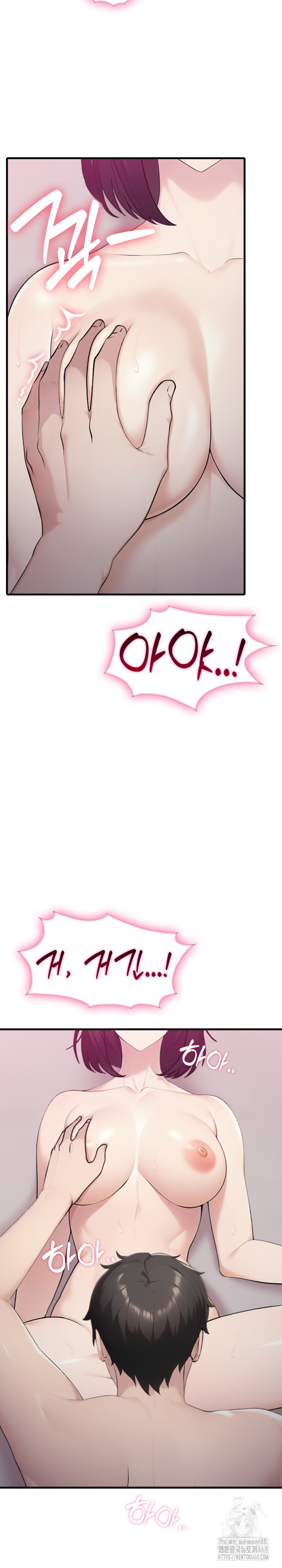 Married Woman Hunter Raw - Chapter 9 Page 15