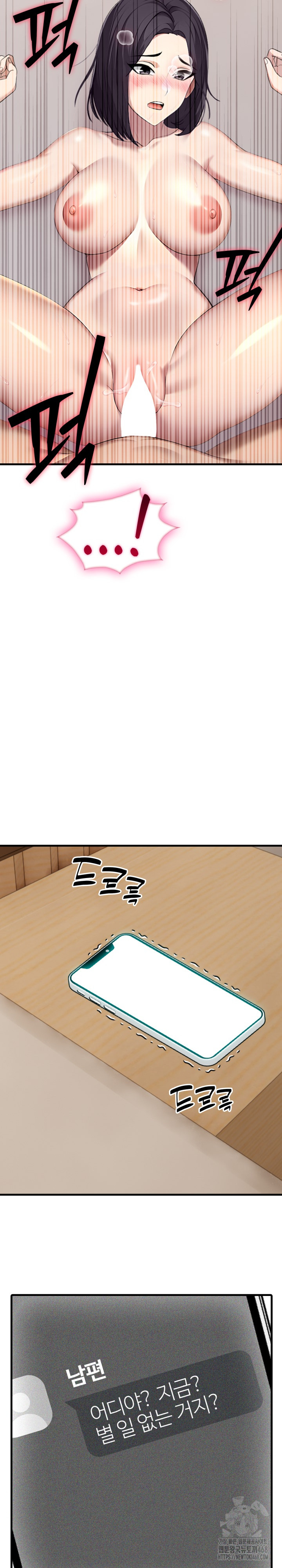 Married Woman Hunter Raw - Chapter 9 Page 26