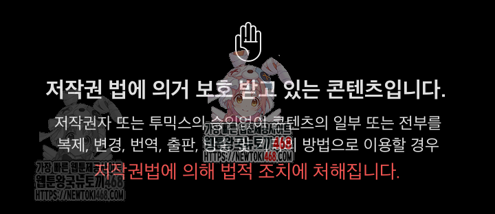 Running the Game Raw - Chapter 11 Page 1