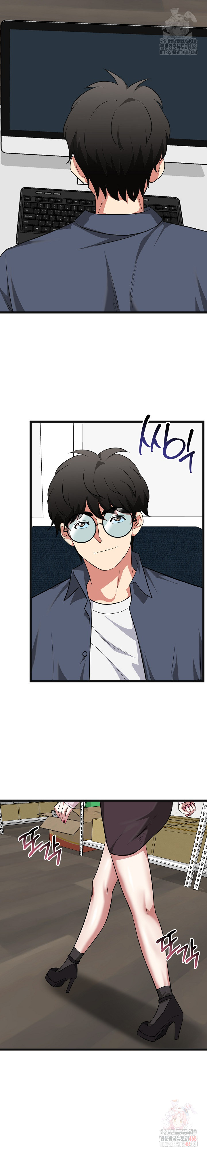 Running the Game Raw - Chapter 11 Page 21